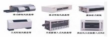 中央空调风机盘管清洗和末端清洗