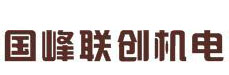 国峰联创